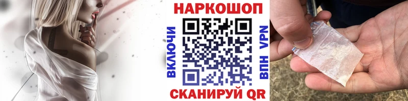 Купить наркотики цена Вязники Псилоцибиновые грибы A-PVP Гашиш КОКАИН МАРИХУАНА