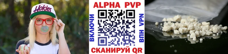 Alfa_PVP СК КРИС  Вязники 