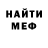 Метамфетамин кристалл Inbar Bahir