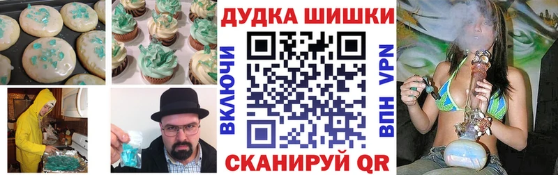 Еда ТГК марихуана  shop клад  Вязники 