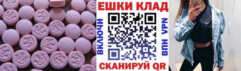 ЭКСТАЗИ Philipp Plein Вязники