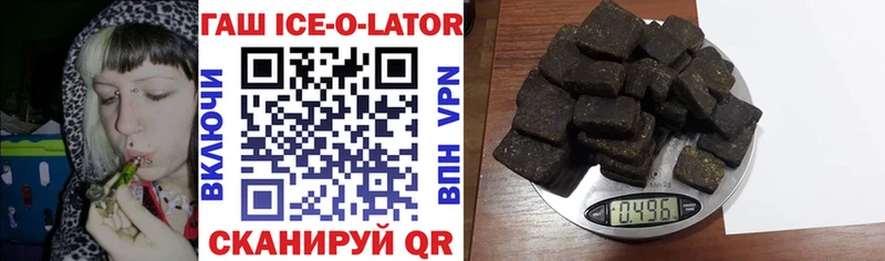 что такое   Вязники  OMG вход  ГАШ ice o lator 