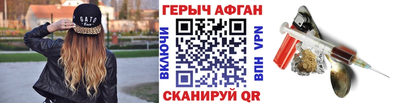 купить наркоту  Вязники  kraken рабочий сайт  ГЕРОИН гречка 