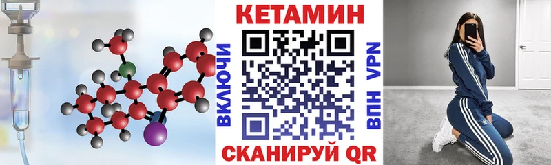 Кетамин VHQ  omg онион  Вязники 