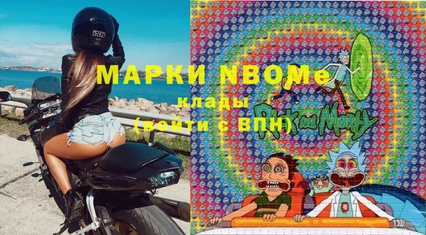 mdma Белокуриха