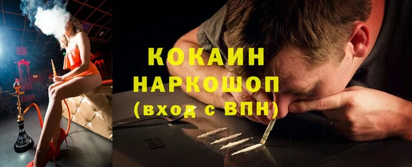 мяу мяу мука Белоозёрский