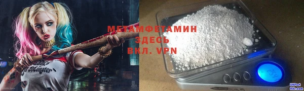 мяу мяу мука Белоозёрский