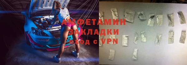 каннабис Беломорск
