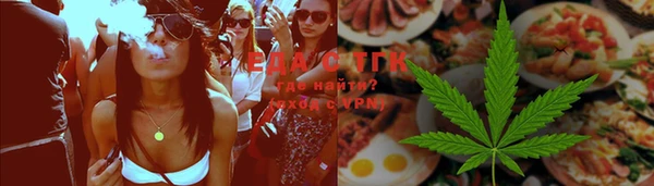mdma Белокуриха