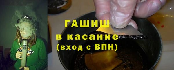 каннабис Беломорск