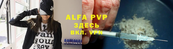 каннабис Беломорск