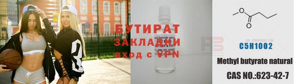 соль ск Семилуки
