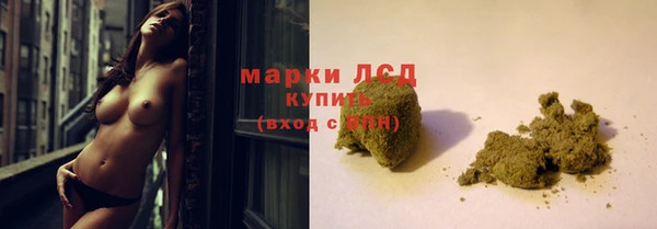 каннабис Беломорск