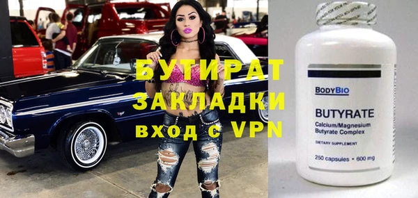 мяу мяу мука Белоозёрский