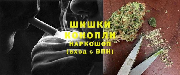 каннабис Беломорск