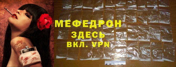 мяу мяу мука Белоозёрский