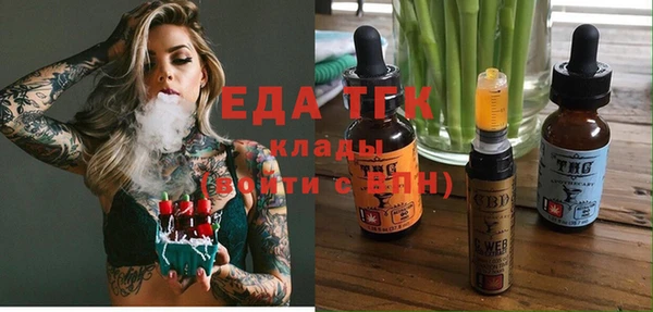мяу мяу мука Белоозёрский