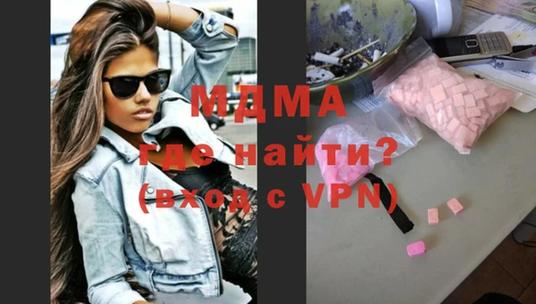 каннабис Беломорск