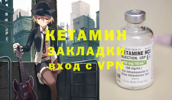 соль ск Семилуки