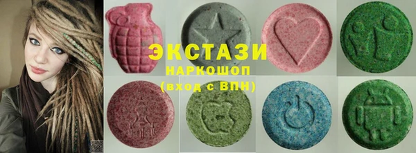 mdma Белокуриха
