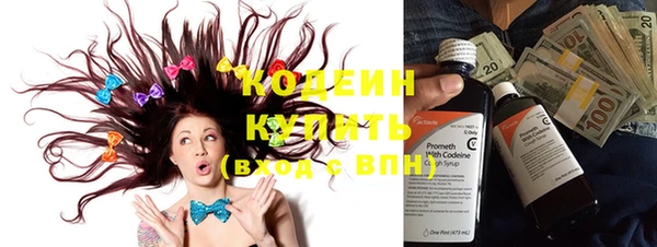 каннабис Беломорск