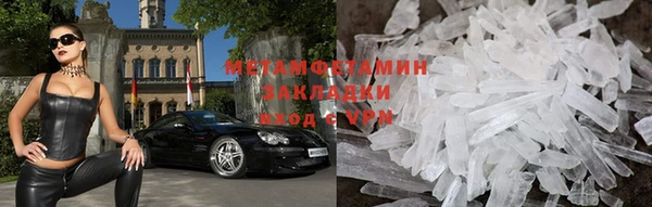 мяу мяу мука Белоозёрский