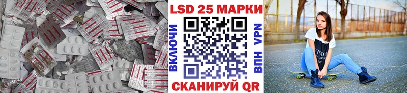 Лсд 25 экстази ecstasy купить закладку Вязники