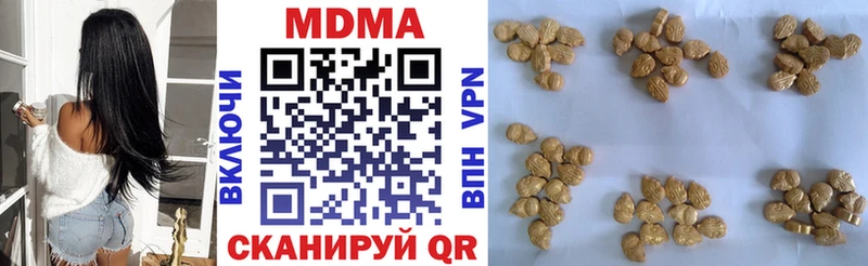 МДМА кристаллы  Вязники 