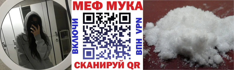 МЕФ 4 MMC  МЕГА ONION  Вязники  купить закладку 