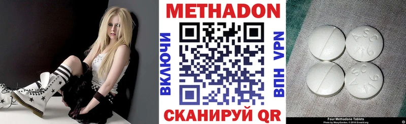 сколько стоит  Вязники  МЕТАДОН мёд 