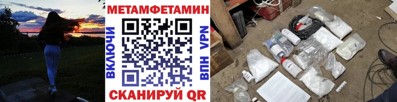 Метамфетамин Декстрометамфетамин 99.9% Вязники