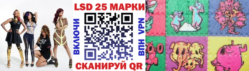 Марки 25I-NBOMe 1,5мг  Вязники 