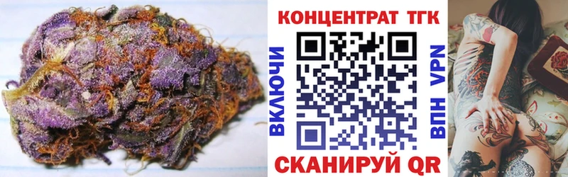 ТГК вейп с тгк  Вязники 
